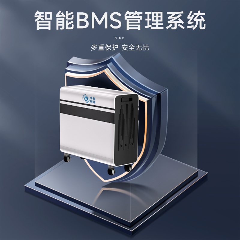 家用储能电池GN-BOX1