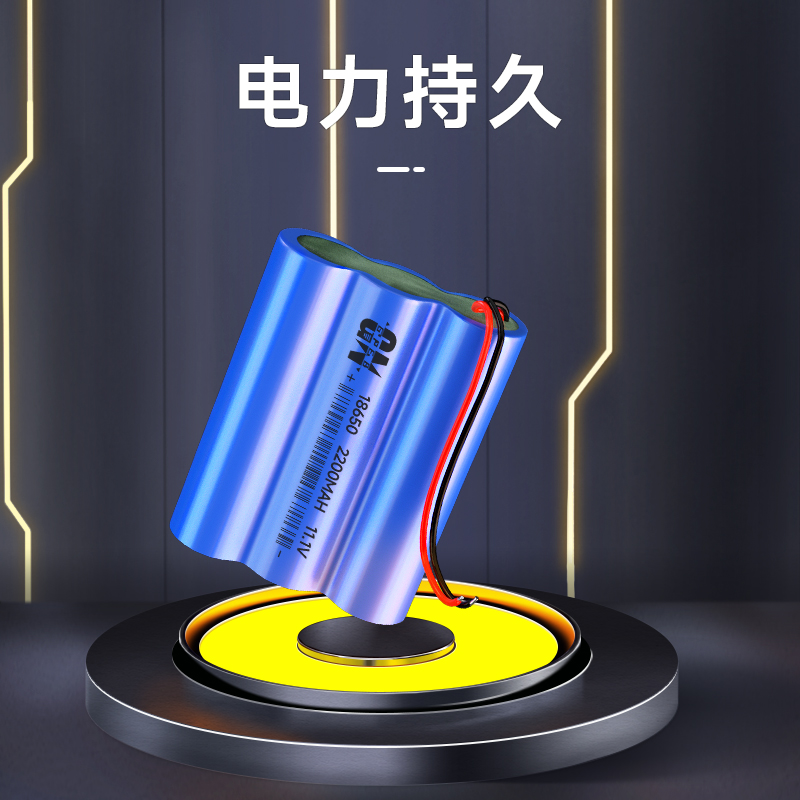 18650 2200mAh 11.1V