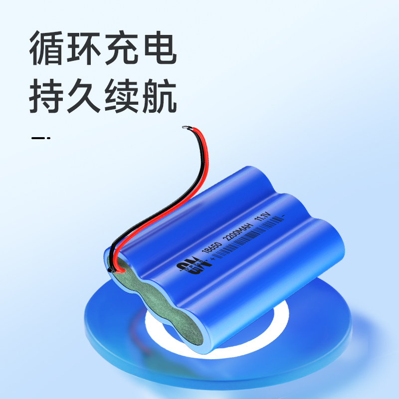18650 2200mAh 11.1V