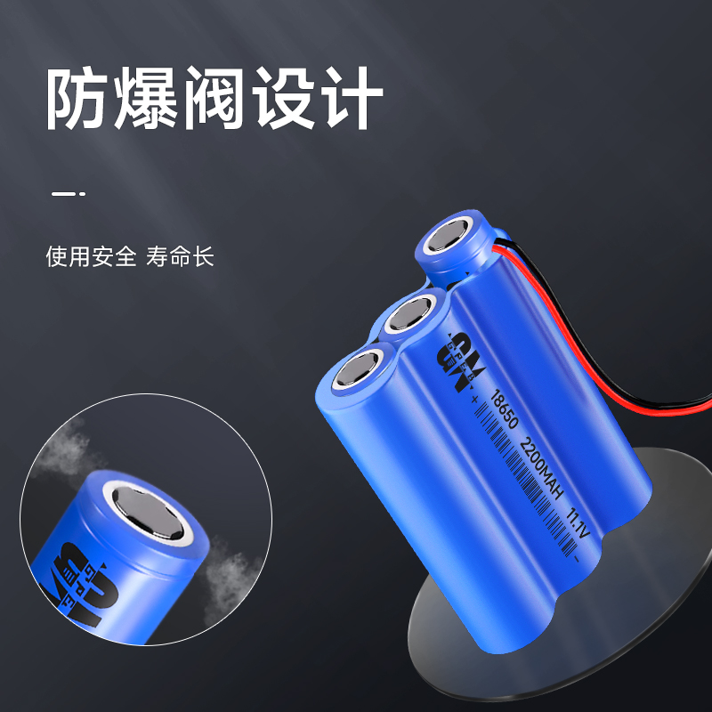 18650 2200mAh 11.1V