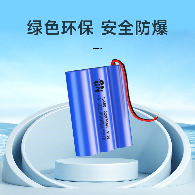 18650 2200mAh 11.1V